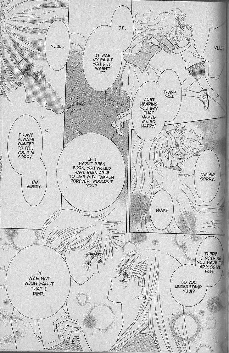 Be With You (ICHIKAWA Takuji) Chapter 1.3 page 56 - Chapter 1.3
