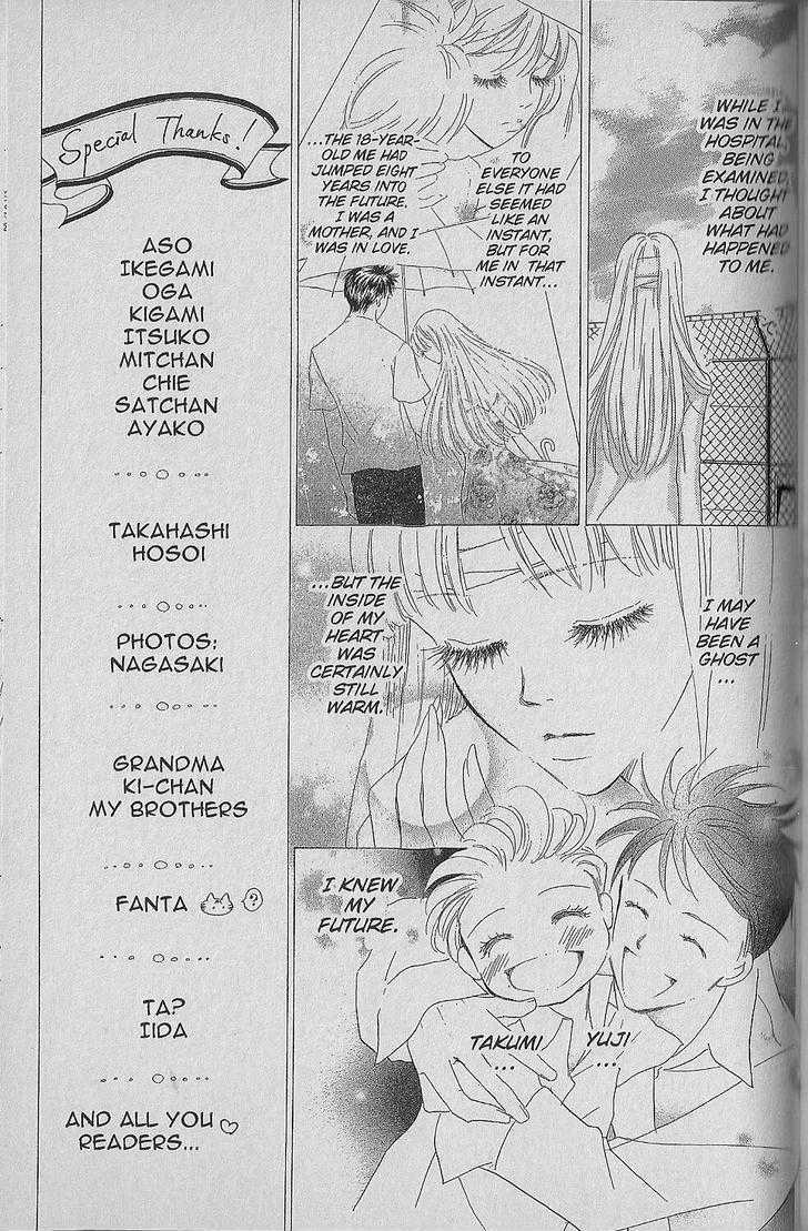 Be With You (ICHIKAWA Takuji) Chapter 1.3 page 78 - Chapter 1.3