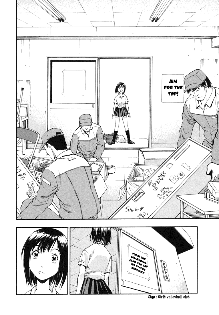 Beach Stars Chapter 1 page 10 - Chapter 1: Nanase Iruka!