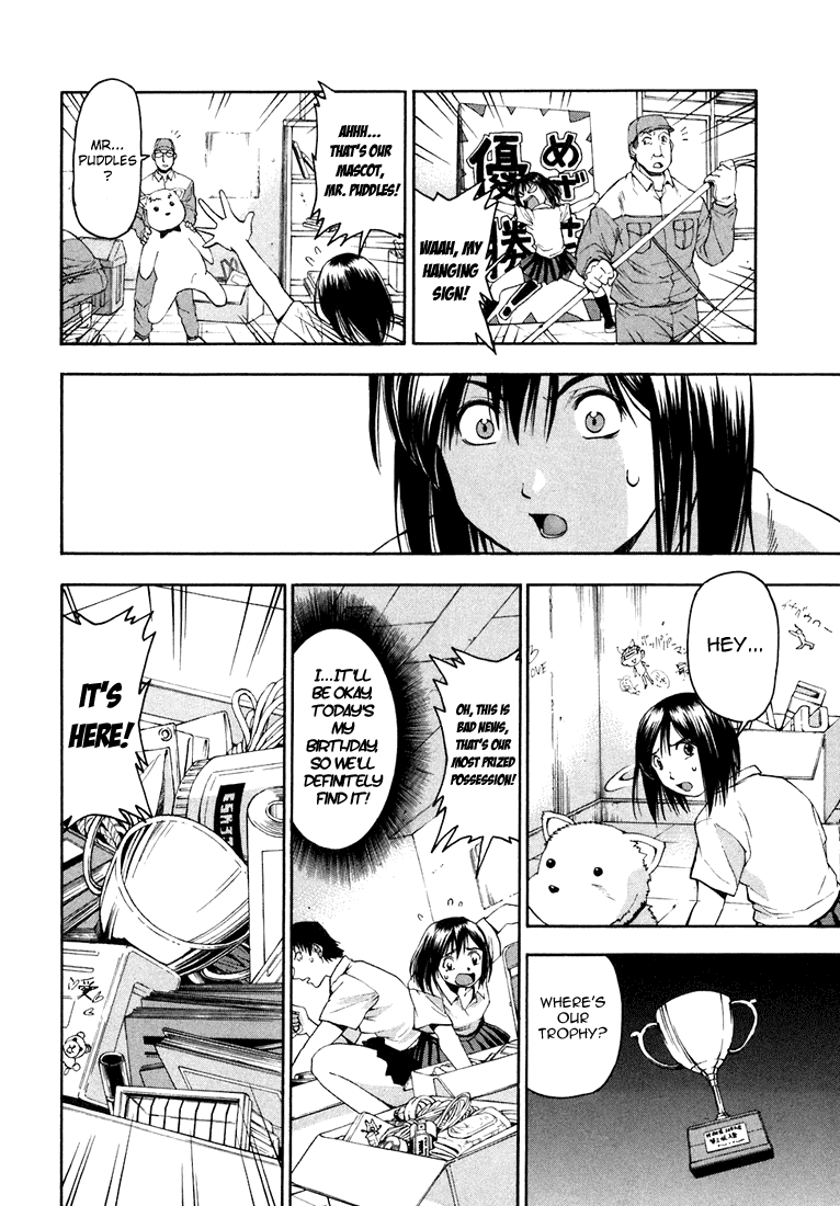 Beach Stars Chapter 1 page 12 - Chapter 1: Nanase Iruka!