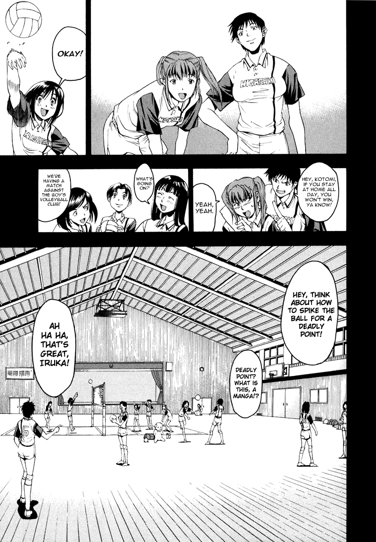Beach Stars Chapter 1 page 15 - Chapter 1: Nanase Iruka!