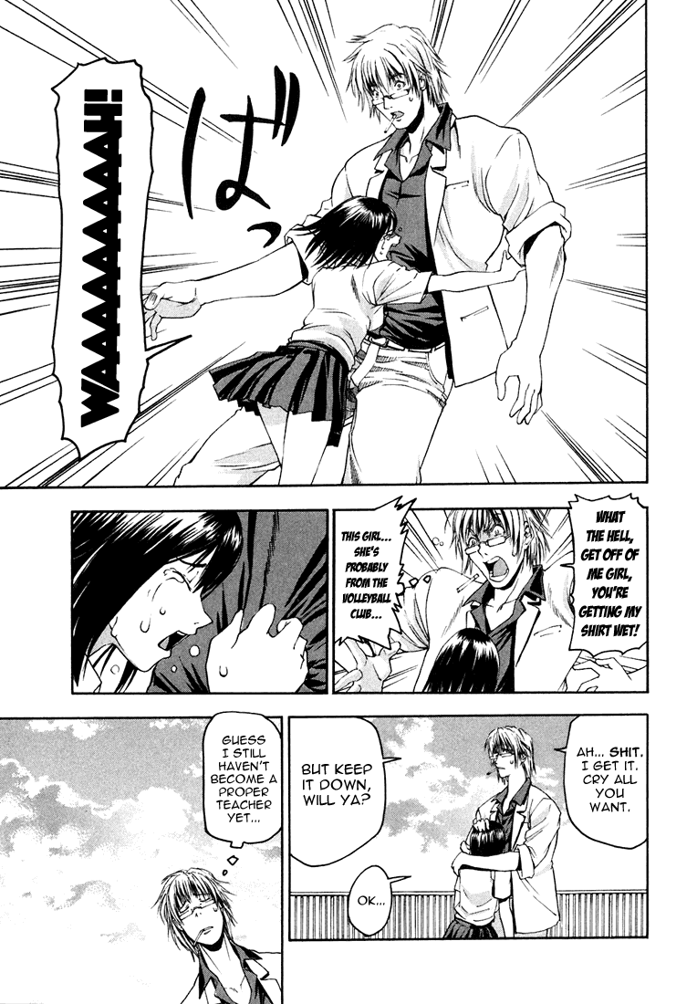 Beach Stars Chapter 1 page 21 - Chapter 1: Nanase Iruka!