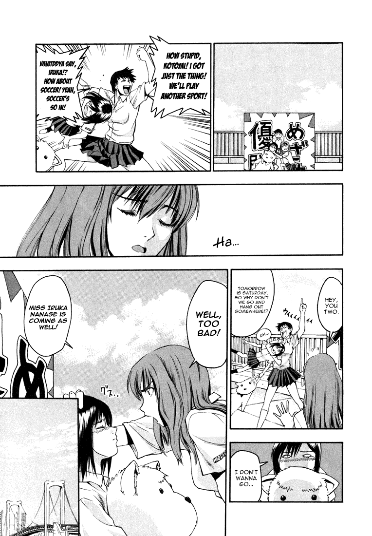 Beach Stars Chapter 1 page 23 - Chapter 1: Nanase Iruka!