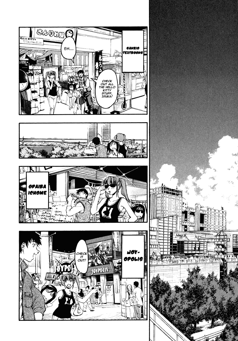 Beach Stars Chapter 1 page 24 - Chapter 1: Nanase Iruka!