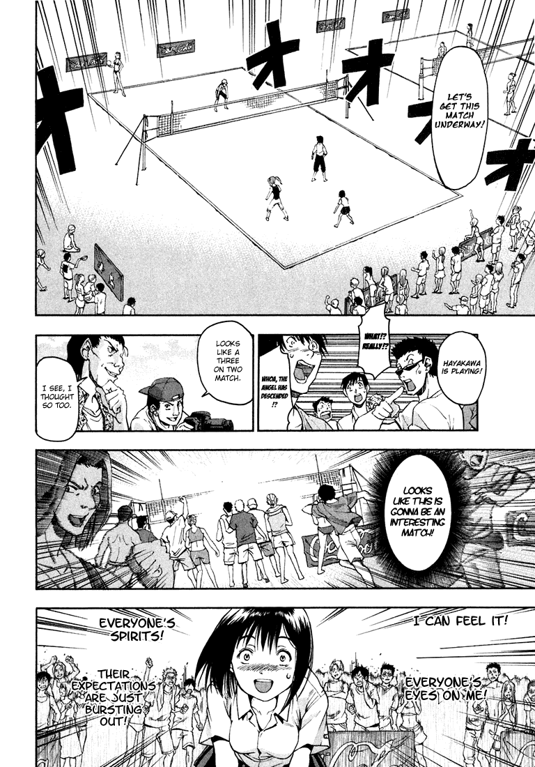 Beach Stars Chapter 1 page 33 - Chapter 1: Nanase Iruka!