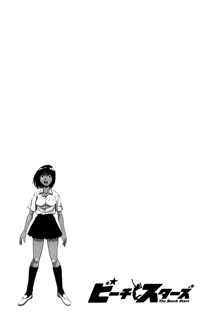 Beach Stars Chapter 1 page 47 - Chapter 1: Nanase Iruka!