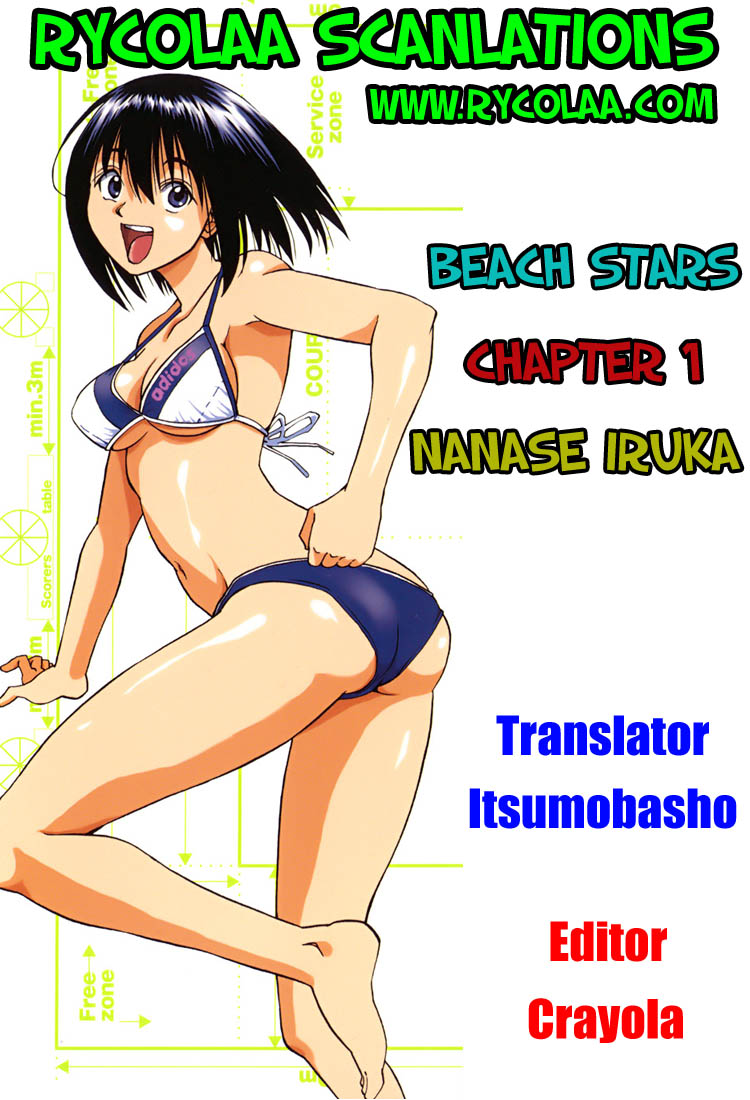 Beach Stars Chapter 1 page 51 - Chapter 1: Nanase Iruka!