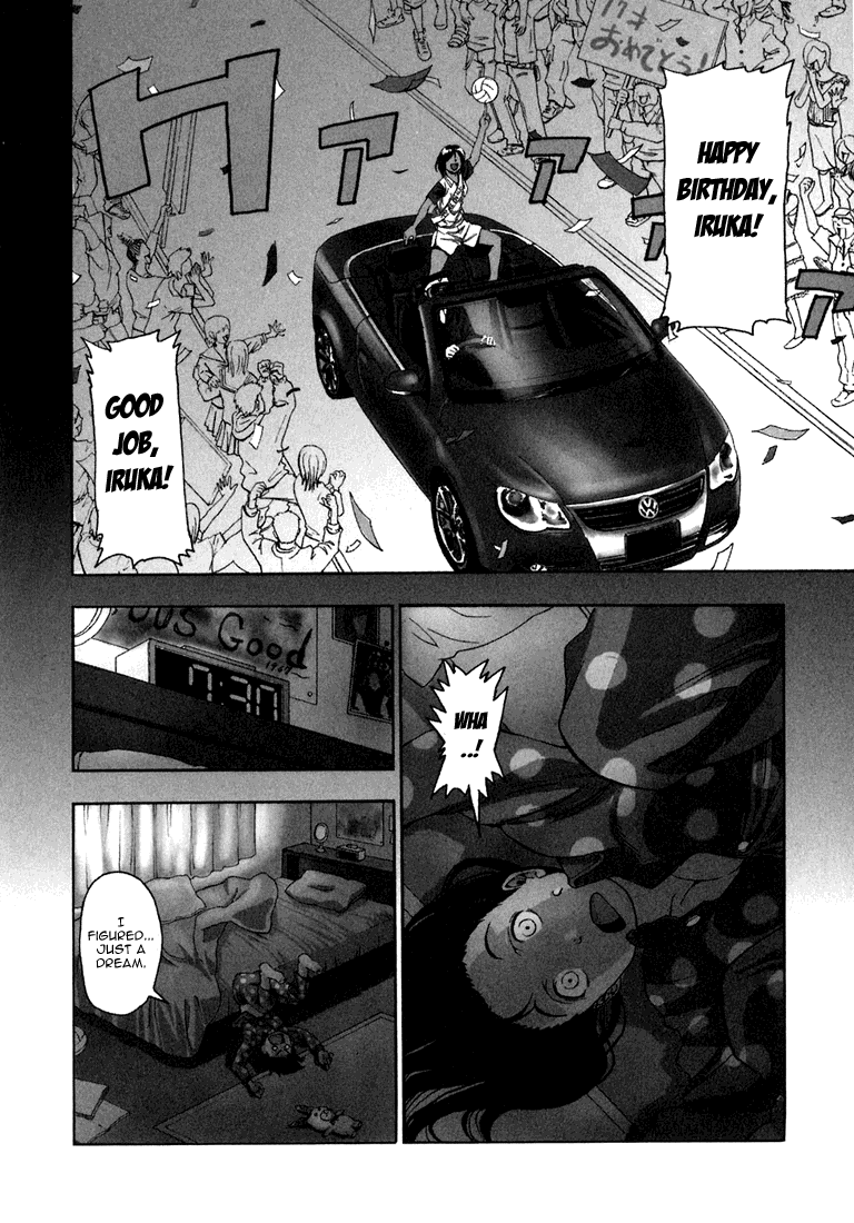 Beach Stars Chapter 1 page 8 - Chapter 1: Nanase Iruka!