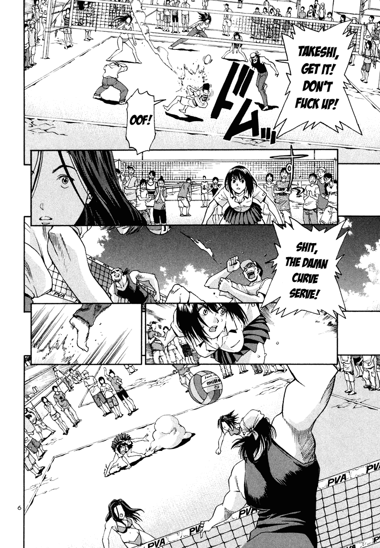 Beach Stars Chapter 11 page 7 - Chapter 11: Conclusion! Hiratsuka Beach Park
