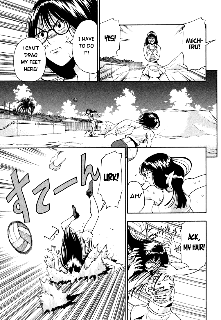 Beach Stars Chapter 16 page 8 - Chapter 16: The Real Pass