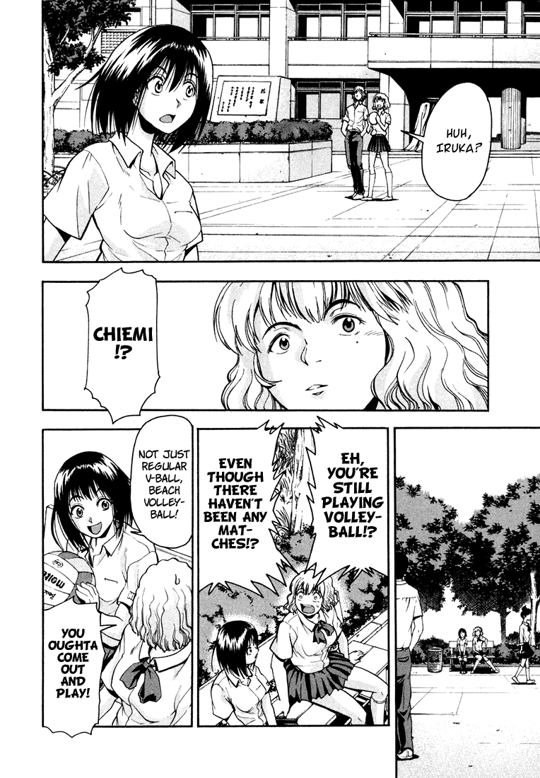 Beach Stars Chapter 17 page 13 - Chapter 17: Oww...