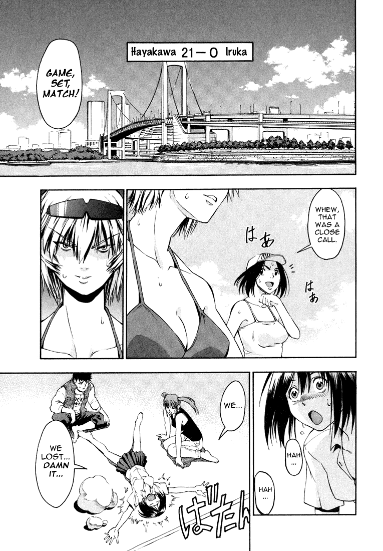 Beach Stars Chapter 2 page 16 - Chapter 2: The Silent Angel