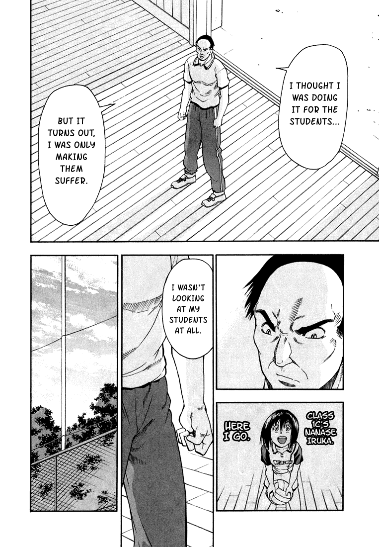 Beach Stars Chapter 21 page 20 - Chapter 21: The Big Remodeling Plan