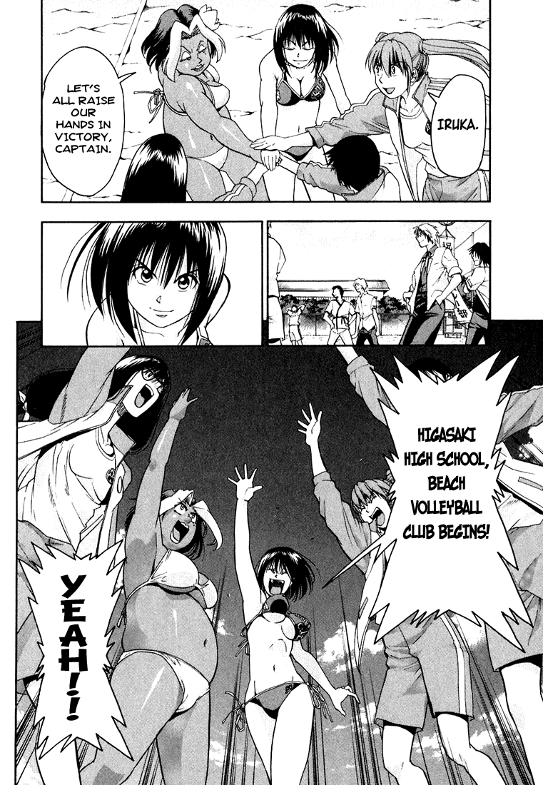 Beach Stars Chapter 22 page 18 - Chapter 22: Higasaki's Beach Volley Ball Club Begin