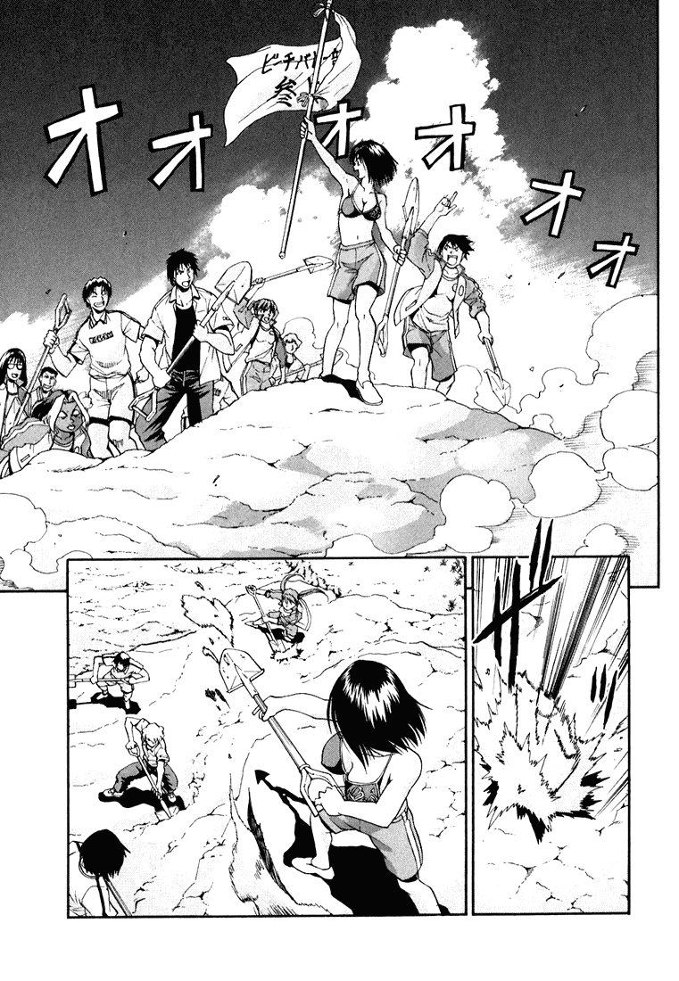 Beach Stars Chapter 22 page 6 - Chapter 22: Higasaki's Beach Volley Ball Club Begin