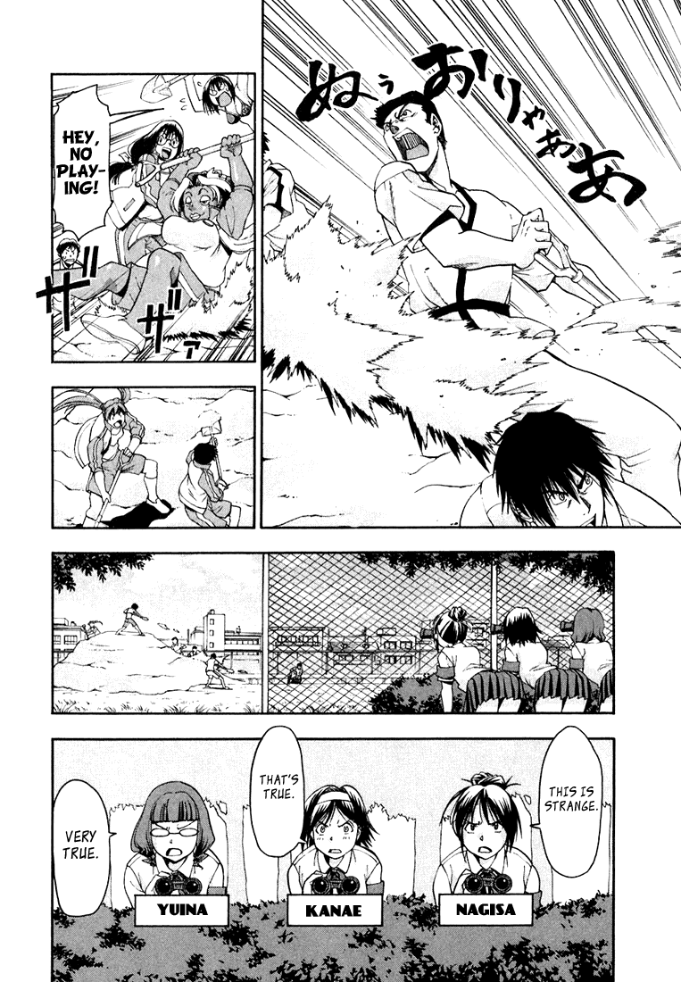 Beach Stars Chapter 22 page 7 - Chapter 22: Higasaki's Beach Volley Ball Club Begin