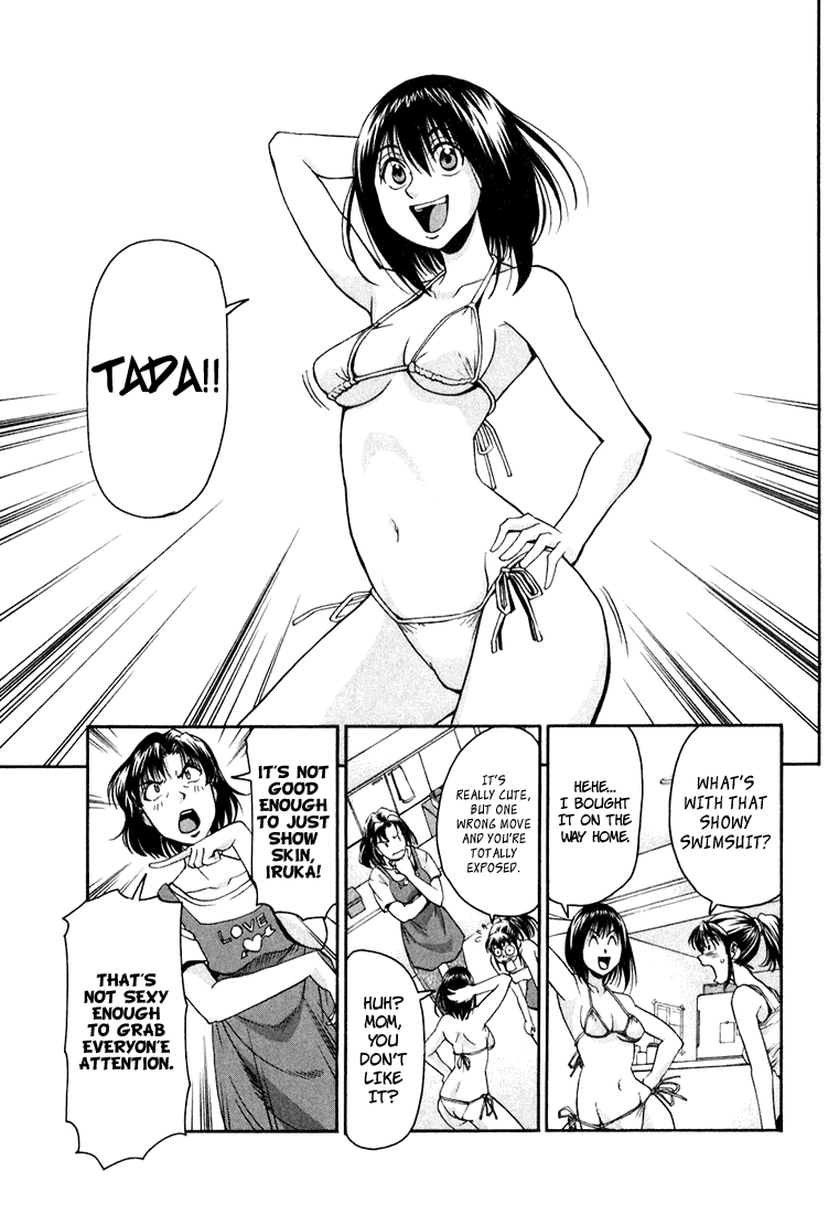 Beach Stars Chapter 23 page 3 - Chapter 23: Each Person's Cirumstances