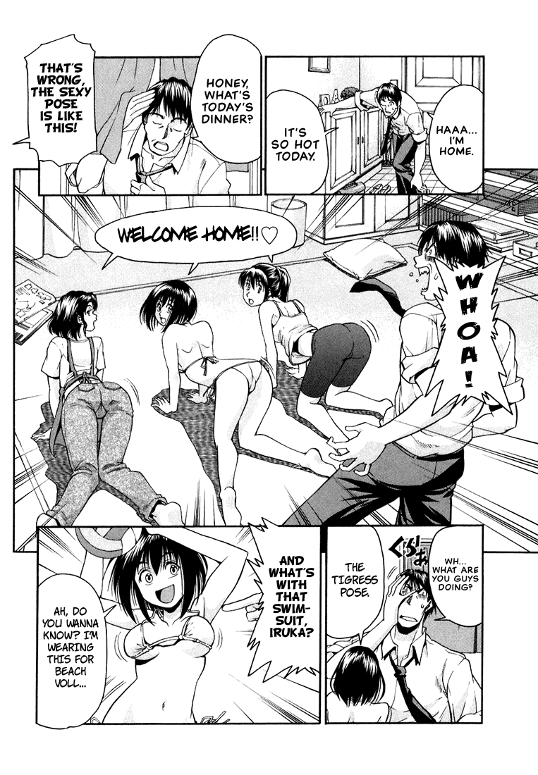 Beach Stars Chapter 23 page 4 - Chapter 23: Each Person's Cirumstances