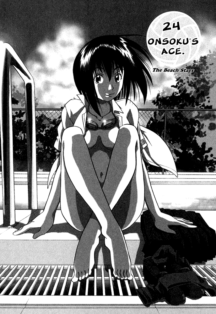 Beach Stars Chapter 24 page 1 - Chapter 24: Onsoku's Ace