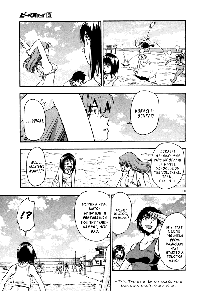 Beach Stars Chapter 24 page 10 - Chapter 24: Onsoku's Ace