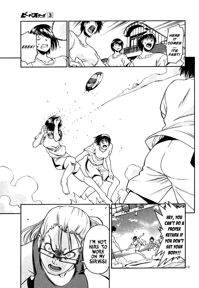Beach Stars Chapter 24 page 12 - Chapter 24: Onsoku's Ace