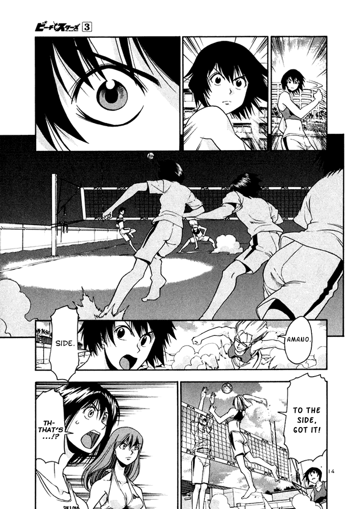 Beach Stars Chapter 24 page 14 - Chapter 24: Onsoku's Ace