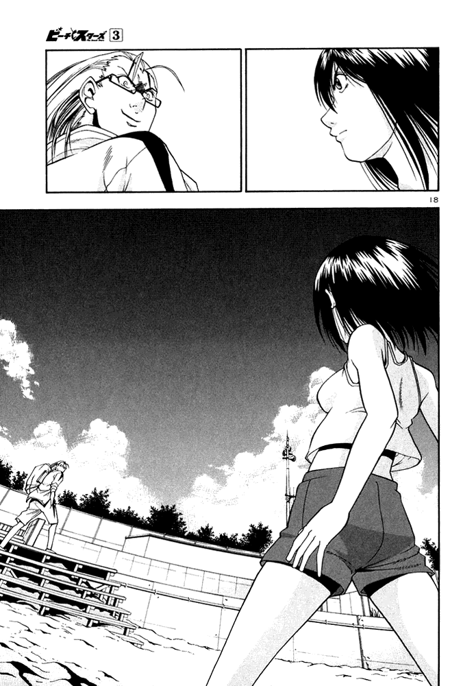Beach Stars Chapter 24 page 18 - Chapter 24: Onsoku's Ace