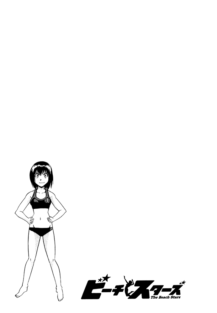 Beach Stars Chapter 24 page 20 - Chapter 24: Onsoku's Ace