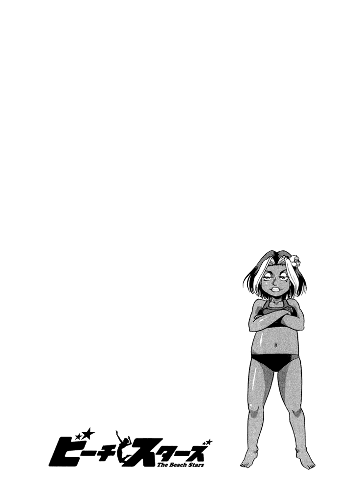 Beach Stars Chapter 24 page 21 - Chapter 24: Onsoku's Ace