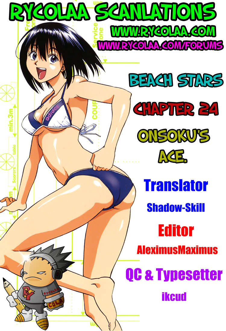 Beach Stars Chapter 24 page 22 - Chapter 24: Onsoku's Ace