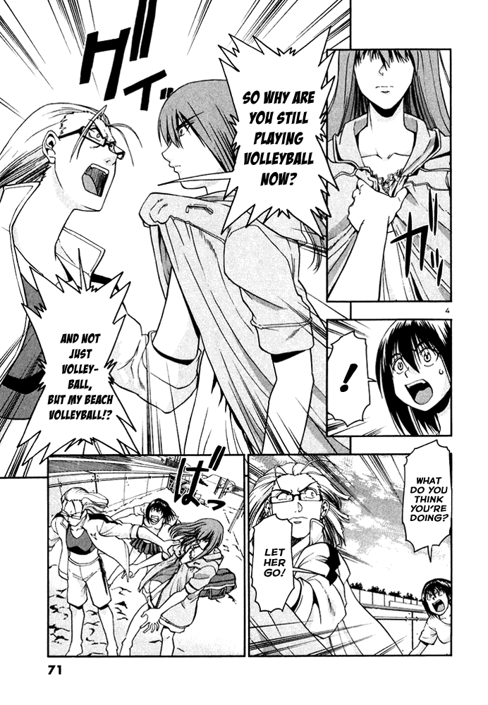 Beach Stars Chapter 24 page 4 - Chapter 24: Onsoku's Ace
