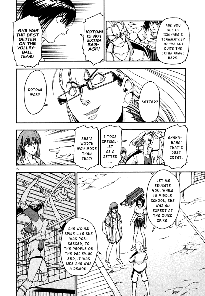 Beach Stars Chapter 24 page 5 - Chapter 24: Onsoku's Ace