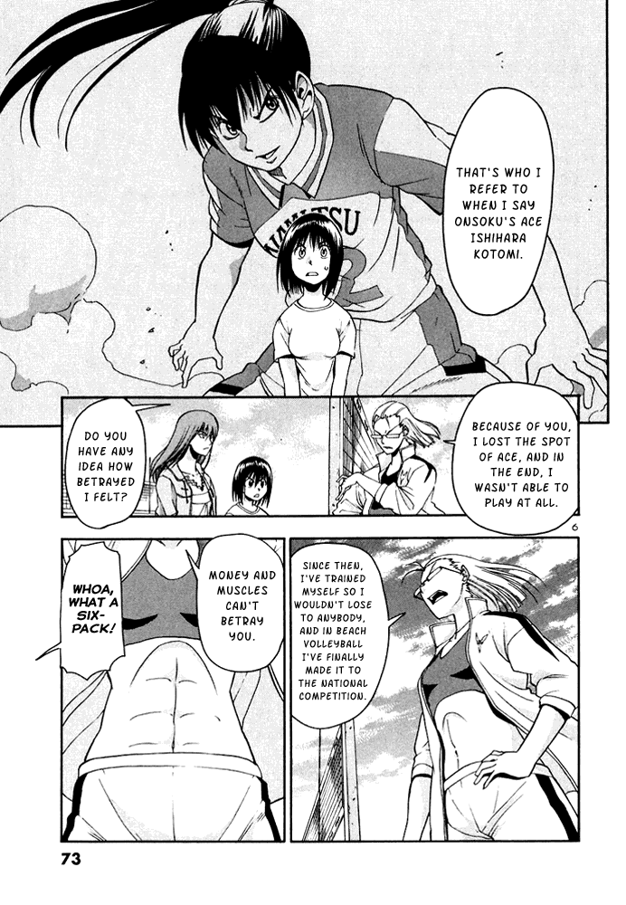 Beach Stars Chapter 24 page 6 - Chapter 24: Onsoku's Ace