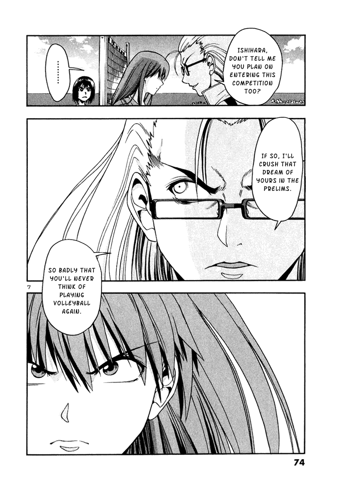Beach Stars Chapter 24 page 7 - Chapter 24: Onsoku's Ace