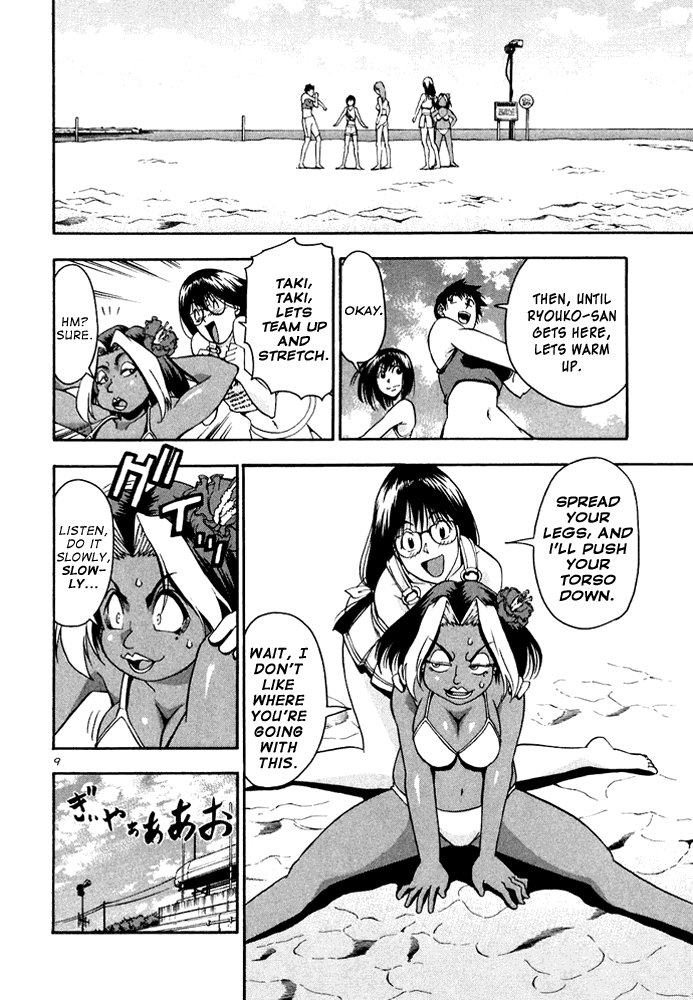 Beach Stars Chapter 24 page 9 - Chapter 24: Onsoku's Ace