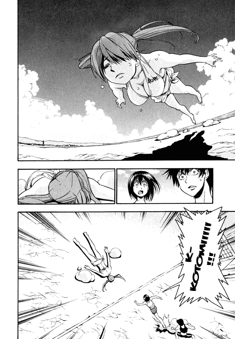 Beach Stars Chapter 25 page 18 - Chapter 25: Iruka Takes Off!