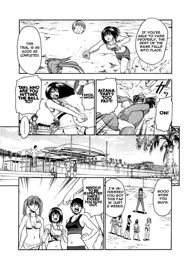 Beach Stars Chapter 25 page 7 - Chapter 25: Iruka Takes Off!
