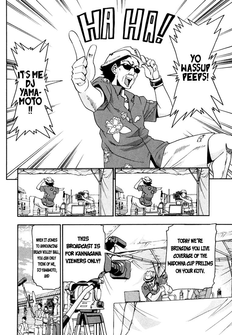 Beach Stars Chapter 27 page 12 - Chapter 27: The Start of the Madonna Cup Prelims