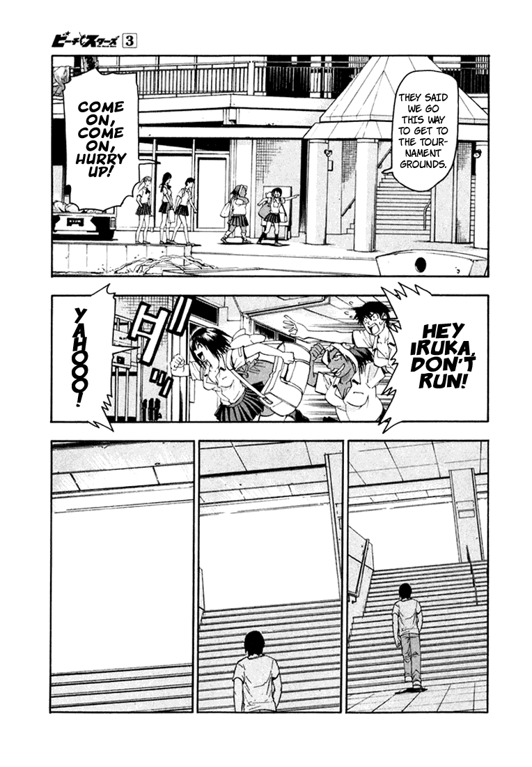 Beach Stars Chapter 27 page 4 - Chapter 27: The Start of the Madonna Cup Prelims