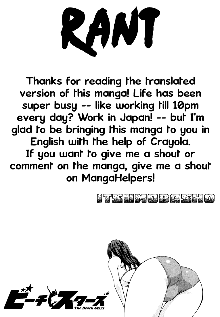 Beach Stars Chapter 3 page 1 - Chapter 3: Hiratsuka Park