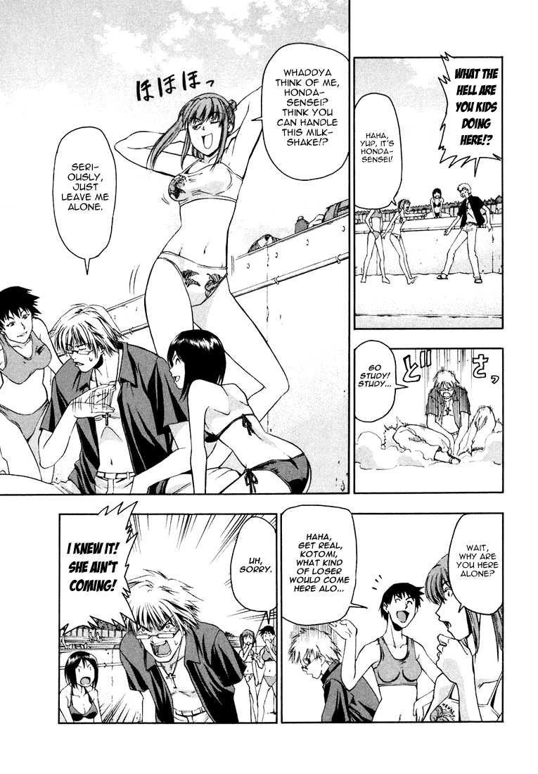 Beach Stars Chapter 3 page 17 - Chapter 3: Hiratsuka Park