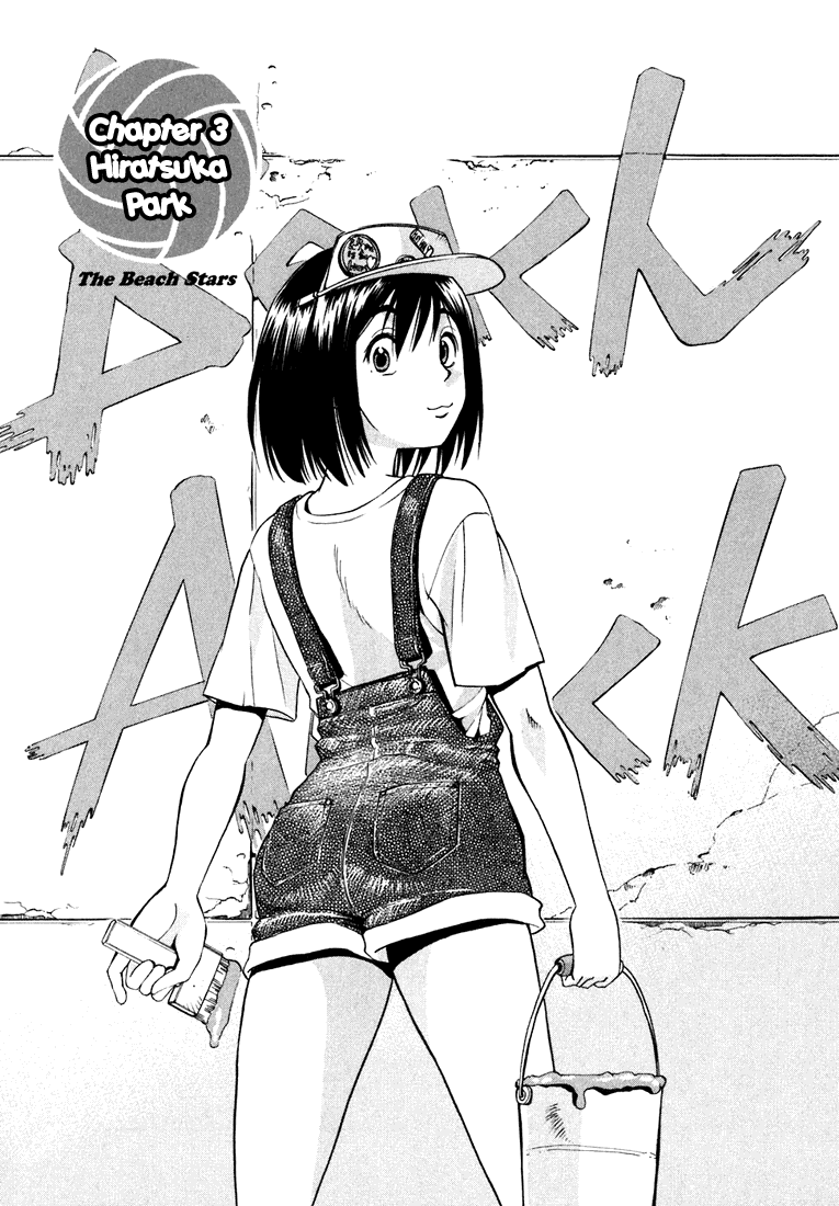Beach Stars Chapter 3 page 2 - Chapter 3: Hiratsuka Park