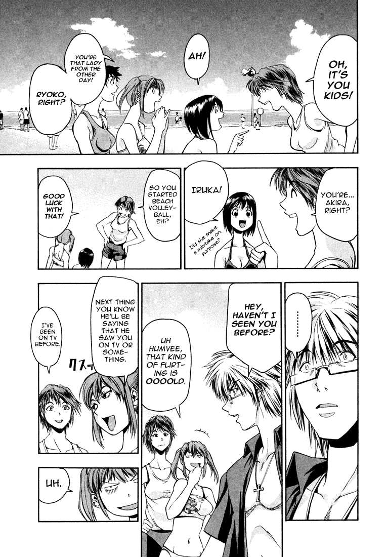 Beach Stars Chapter 3 page 27 - Chapter 3: Hiratsuka Park