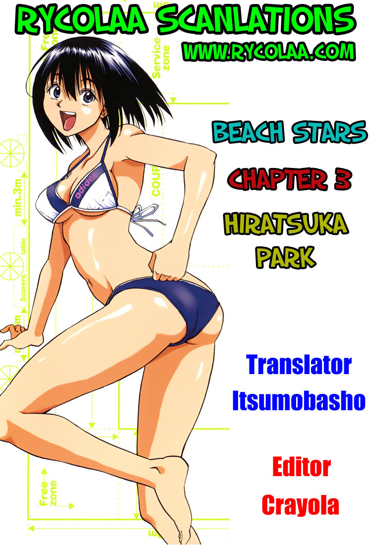 Beach Stars Chapter 3 page 29 - Chapter 3: Hiratsuka Park
