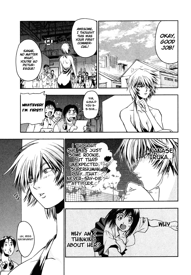 Beach Stars Chapter 3 page 4 - Chapter 3: Hiratsuka Park