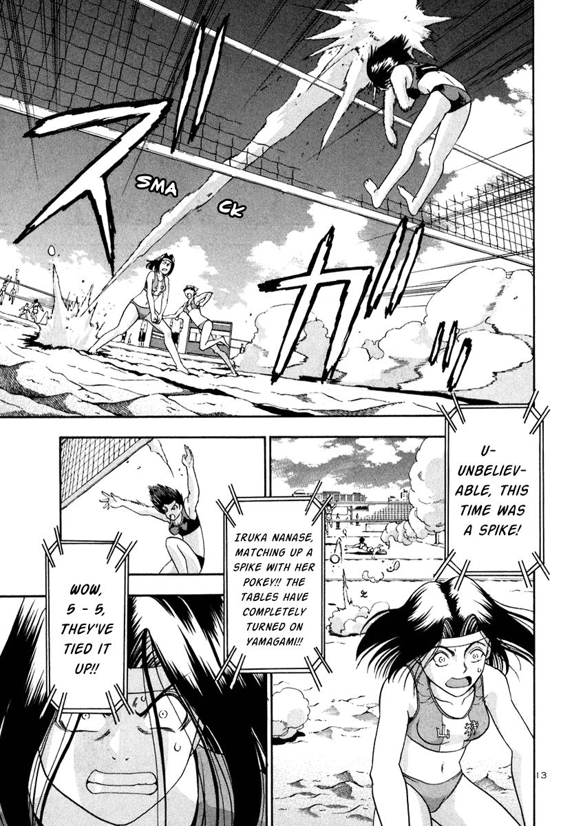 Beach Stars Chapter 30 page 13 - Chapter 30: Hunting Pokey