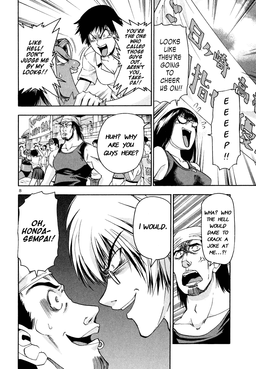 Beach Stars Chapter 30 page 8 - Chapter 30: Hunting Pokey