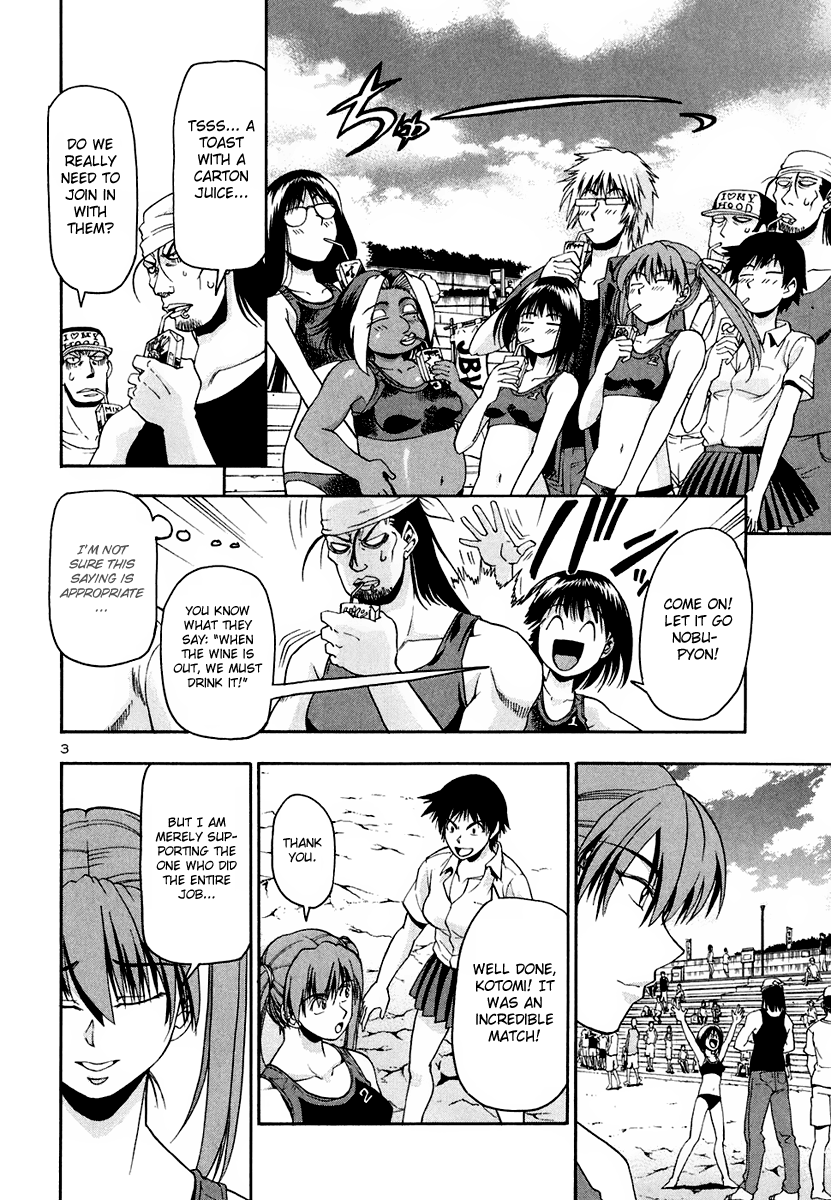 Beach Stars Chapter 32 page 4 - Chapter 32: Takki And Michiru's Debut