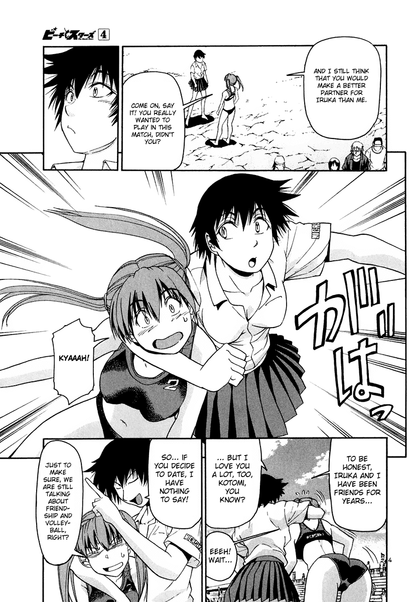 Beach Stars Chapter 32 page 5 - Chapter 32: Takki And Michiru's Debut