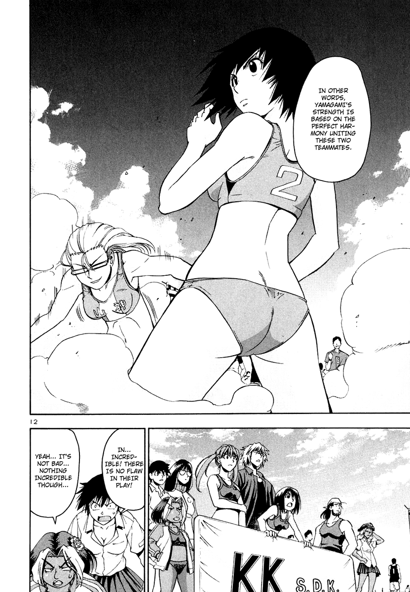 Beach Stars Chapter 36 page 14 - Chapter 36: Yamagami Furious Attack